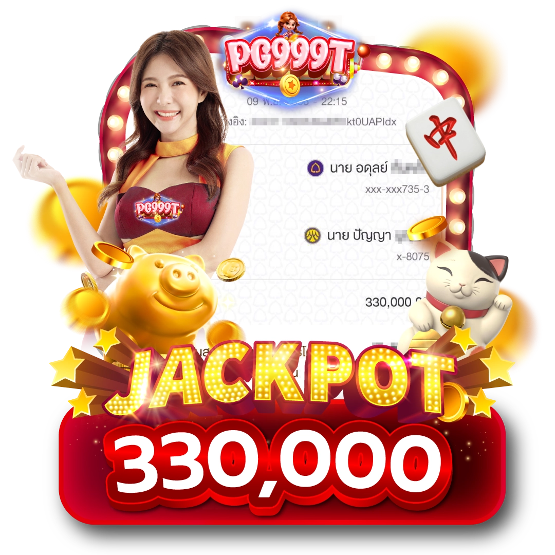 สล็อต pg999st