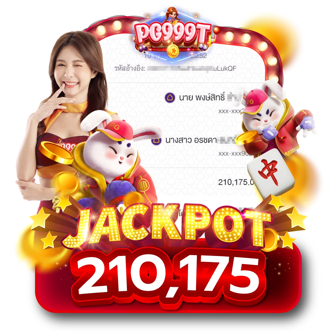 สล็อต pg999st