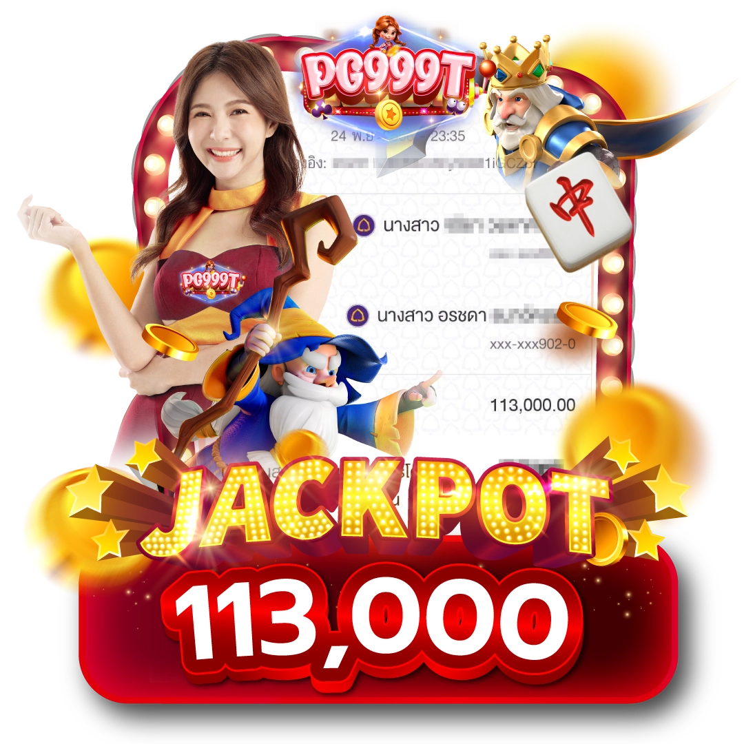 สล็อต pg999st
