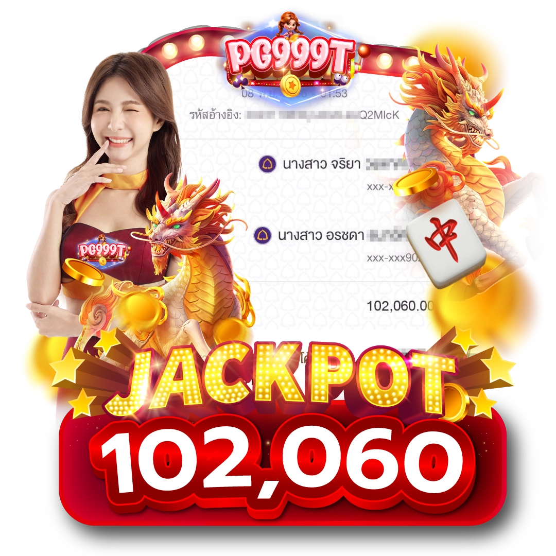 สล็อต pg999st