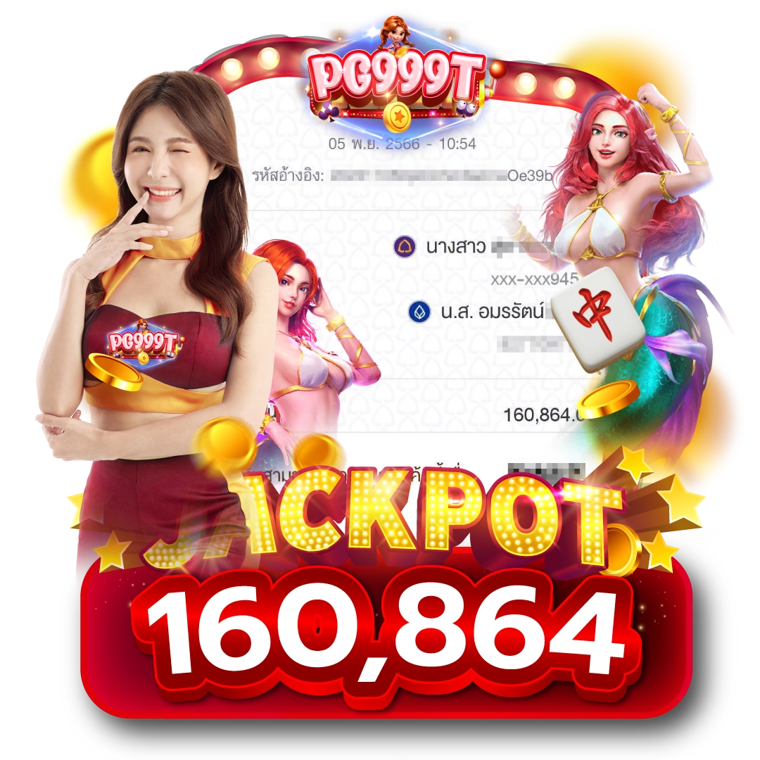 สล็อต pg999st