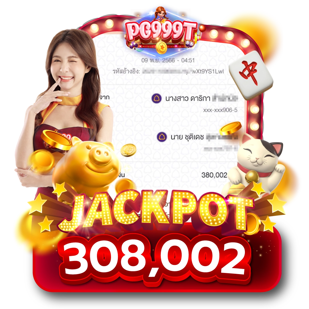 สล็อต pg999st